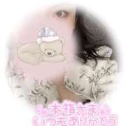 ヒメ日記 2025/10/12 22:28 投稿 たまき 厚木人妻城