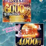ヒメ日記 2025/10/20 19:05 投稿 たまき 厚木人妻城