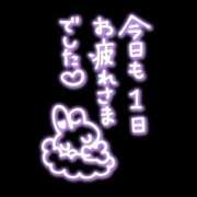 たまき 事前ご予約ありがとうございます😊 モアグループ厚木人妻城