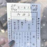 ヒメ日記 2026/01/10 08:20 投稿 せな 栃木小山ちゃんこ