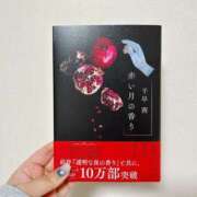 ヒメ日記 2026/03/05 22:10 投稿 せな 栃木小山ちゃんこ