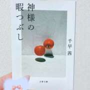 ヒメ日記 2026/09/12 12:40 投稿 せな 栃木小山ちゃんこ