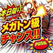 ヒメ日記 2025/06/15 09:40 投稿 ちえ Ace(エース)