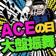 ヒメ日記 2025/06/21 11:24 投稿 ちえ Ace(エース)