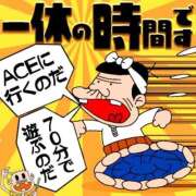 ヒメ日記 2025/07/28 17:12 投稿 ちえ Ace(エース)