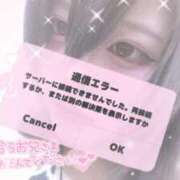 りえ 久々の出勤🫶🏻‎🎀 ぷよラブ れぼりゅ～しょん