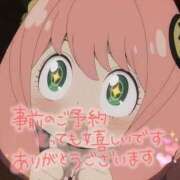 ヒメ日記 2025/06/20 09:49 投稿 玲那(れいな) チューリップ宇都宮店