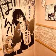 ヒメ日記 2025/06/21 14:09 投稿 玲那(れいな) チューリップ宇都宮店