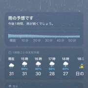 ヒメ日記 2025/08/12 14:49 投稿 玲那(れいな) チューリップ宇都宮店