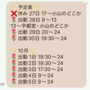ヒメ日記 2025/09/26 17:56 投稿 玲那(れいな) チューリップ宇都宮店