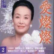 ヒメ日記 2025/10/14 18:19 投稿 玲那(れいな) チューリップ宇都宮店