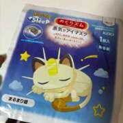 ヒメ日記 2025/11/28 19:19 投稿 玲那(れいな) チューリップ宇都宮店