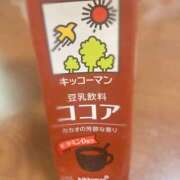 ヒメ日記 2026/04/09 12:45 投稿 まな Vitamin〜ビタミン〜