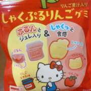 ヒメ日記 2026/04/25 12:48 投稿 まな Vitamin〜ビタミン〜