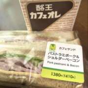 ヒメ日記 2026/05/14 12:51 投稿 まな Vitamin〜ビタミン〜