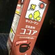 ヒメ日記 2026/05/23 12:53 投稿 まな Vitamin〜ビタミン〜