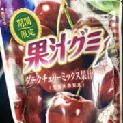 ヒメ日記 2026/06/05 12:47 投稿 まな Vitamin〜ビタミン〜