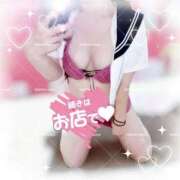 ヒメ日記 2025/10/08 17:16 投稿 さや ビデオdeはんど　上大岡校