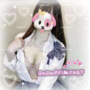 ヒメ日記 2025/10/13 19:06 投稿 さや ビデオdeはんど　上大岡校