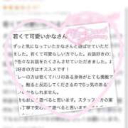 ヒメ日記 2025/08/29 14:13 投稿 かな デリヘルパラダイス