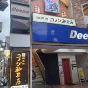 ヒメ日記 2025/09/04 17:47 投稿 吉永 あなたに逢いたくて