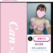 ヒメ日記 2025/07/24 11:18 投稿 平手 ふゆき Canx2京都店