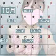 ヒメ日記 2025/09/26 00:07 投稿 平手 ふゆき Canx2京都店