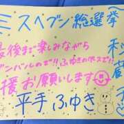 ヒメ日記 2025/10/29 23:47 投稿 平手 ふゆき Canx2京都店