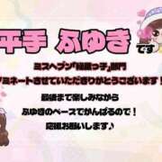 ヒメ日記 2025/11/01 05:07 投稿 平手 ふゆき Canx2京都店