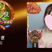 ヒメ日記 2025/11/12 23:47 投稿 平手 ふゆき Canx2京都店