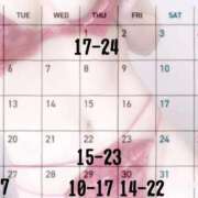 平手 ふゆき １月予定‼️ Canx2京都店