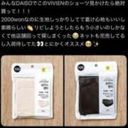 ヒメ日記 2025/07/24 08:35 投稿 じゅり 中洲秘密倶楽部