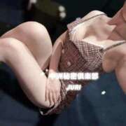 ヒメ日記 2025/11/12 11:45 投稿 じゅり 中洲秘密倶楽部