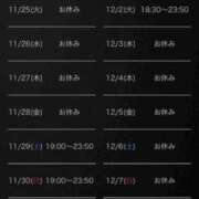 ヒメ日記 2025/11/25 01:05 投稿 じゅり 中洲秘密倶楽部