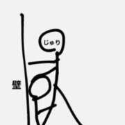 ヒメ日記 2026/01/13 02:15 投稿 じゅり 中洲秘密倶楽部