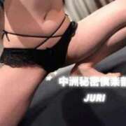 ヒメ日記 2026/02/08 22:55 投稿 じゅり 中洲秘密倶楽部