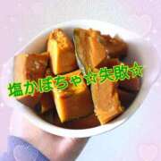 ヒメ日記 2025/10/29 23:31 投稿 三浦みなも 五十路マダム 沼津店(カサブランカグループ)