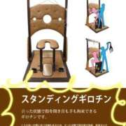 三浦みなも 座り方　間違ってたんだ！ 五十路マダム 沼津店(カサブランカグループ)