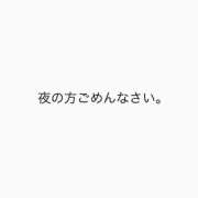 ヒメ日記 2026/05/31 17:21 投稿 平手 ふゆき コンフォート