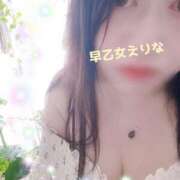 ヒメ日記 2025/09/14 14:24 投稿 早乙女えりな 五十路マダム静岡店（カサブランカG）