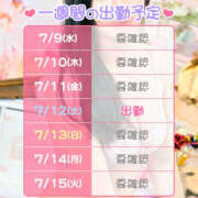 ゆりか 久しぶりの出勤♡ 鎌倉御殿 新館