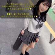 ヒメ日記 2025/10/06 18:34 投稿 あいり（極上SPコース対応） EIGHT（エイト）～8つのお約束と無限の可能性～