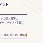 ヒメ日記 2025/07/05 19:29 投稿 ゆら FORTE