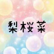 梨桜菜【リオナ】 🙇🏻‍♀️🙇🏻‍♀️ 輝女