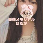 ヒメ日記 2025/09/30 14:42 投稿 ほだか 奥様メモリアル