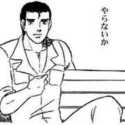 ヒメ日記 2025/12/16 22:26 投稿 ほだか 奥様メモリアル