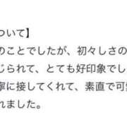 ヒメ日記 2025/06/11 05:58 投稿 結愛/ゆあ 贅沢なひと時