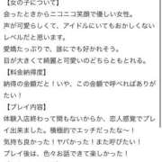 ヒメ日記 2025/06/12 09:59 投稿 結愛/ゆあ 贅沢なひと時