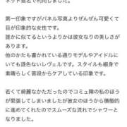 ヒメ日記 2025/06/23 17:16 投稿 結愛/ゆあ 贅沢なひと時
