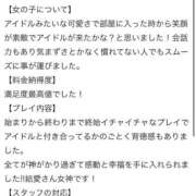 ヒメ日記 2025/06/30 23:37 投稿 結愛/ゆあ 贅沢なひと時